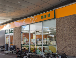 サードプラネットフレスポ八潮店の施設 店舗情報 埼玉県八潮市 催事スペース スペースラボ