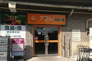 コーナンドイト朝霞店の施設 店舗情報 埼玉県朝霞市 催事スペース スペースラボ