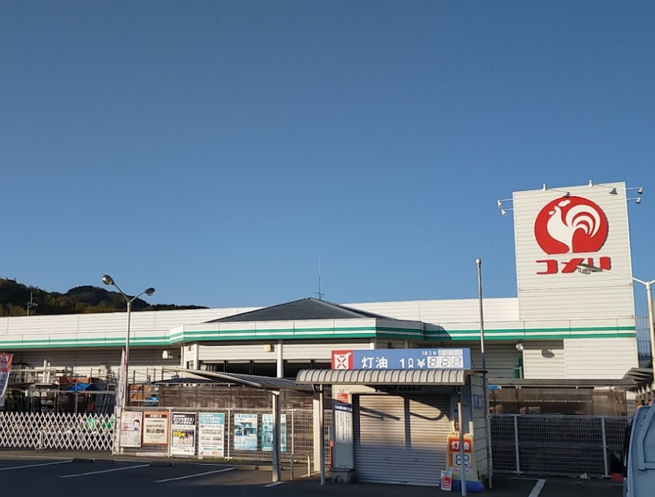 コメリハード グリーン波止浜店の施設 店舗情報 愛媛県今治市 催事スペース スペースラボ