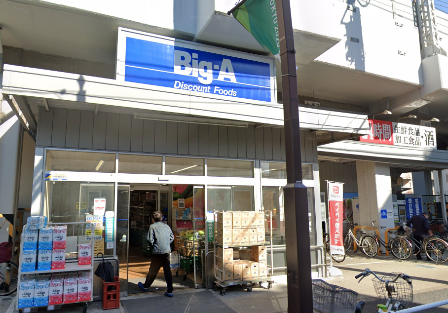 ビッグ エー板橋坂下店の施設 店舗情報 東京都板橋区 催事スペース スペースラボ