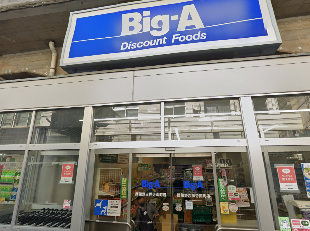 Tsutaya 吉祥寺店の施設 店舗情報 東京都武蔵野市 催事スペース スペースラボ