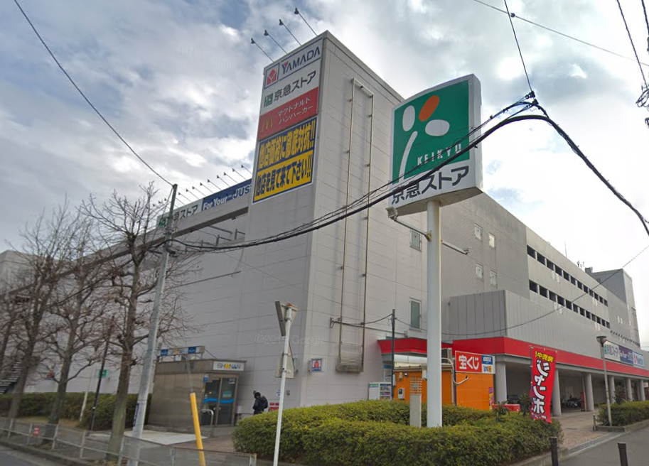 京急ストア新久里浜店の施設 店舗情報 神奈川県横須賀市 催事スペース スペースラボ