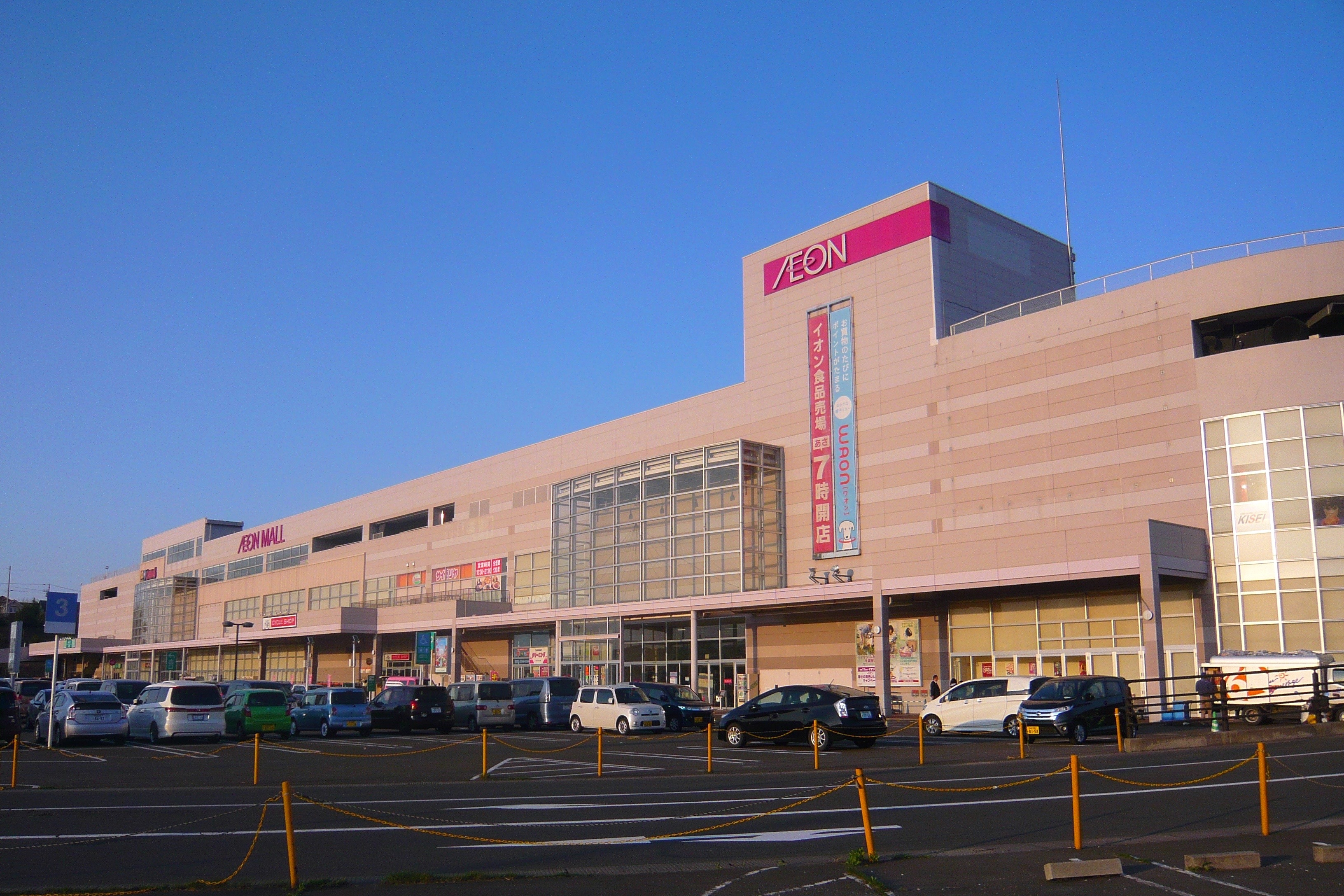 イオン モール 富谷