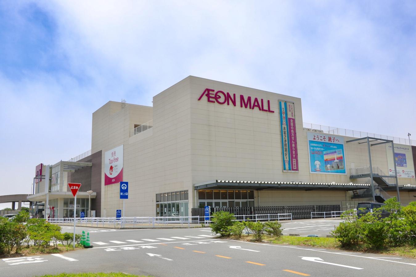 イオン銚子店の施設 店舗情報 千葉県銚子市 催事スペース スペースラボ