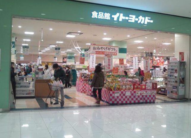 イトーヨーカドー食品館おおたかの森店の催事スペース情報 千葉県流山市 スペースラボ