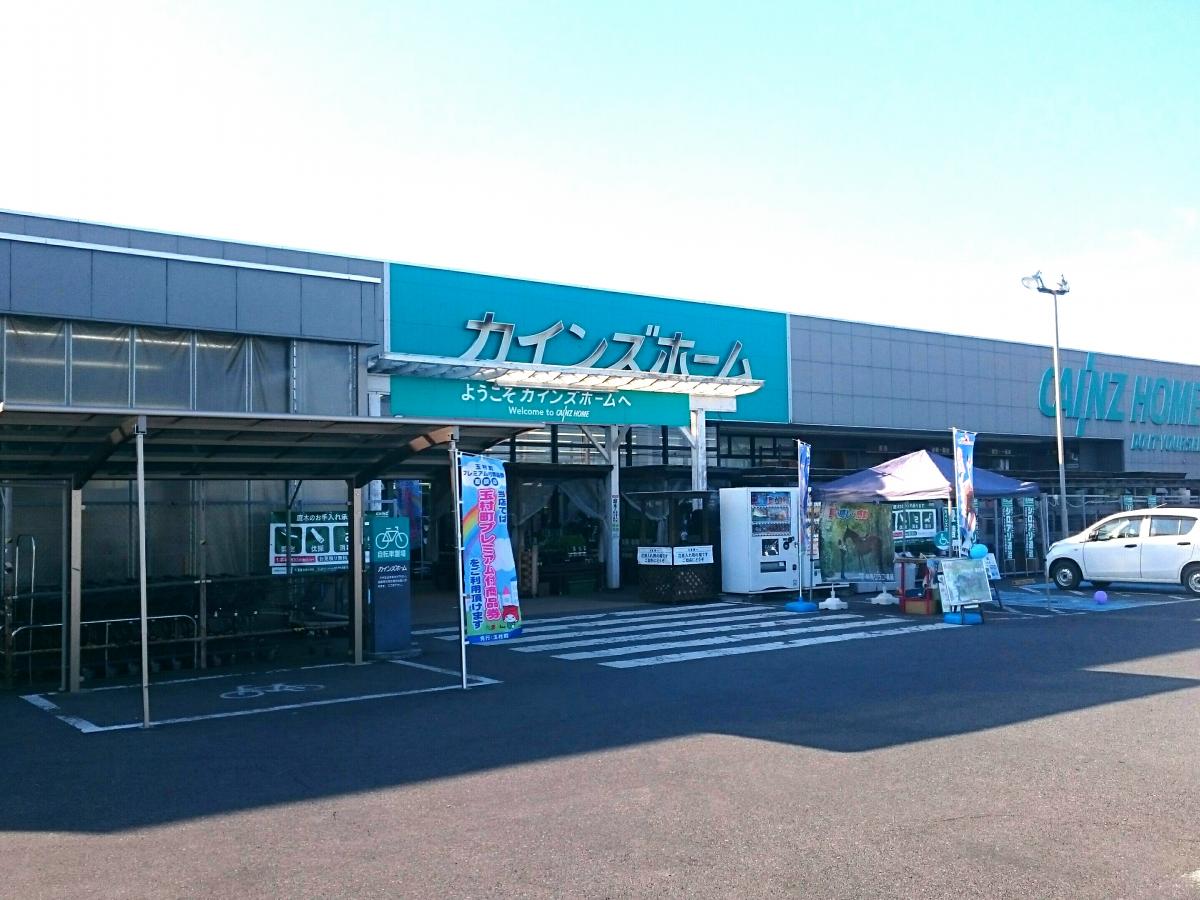 カインズ玉村店の施設 店舗情報 群馬県佐波郡 催事スペース スペースラボ