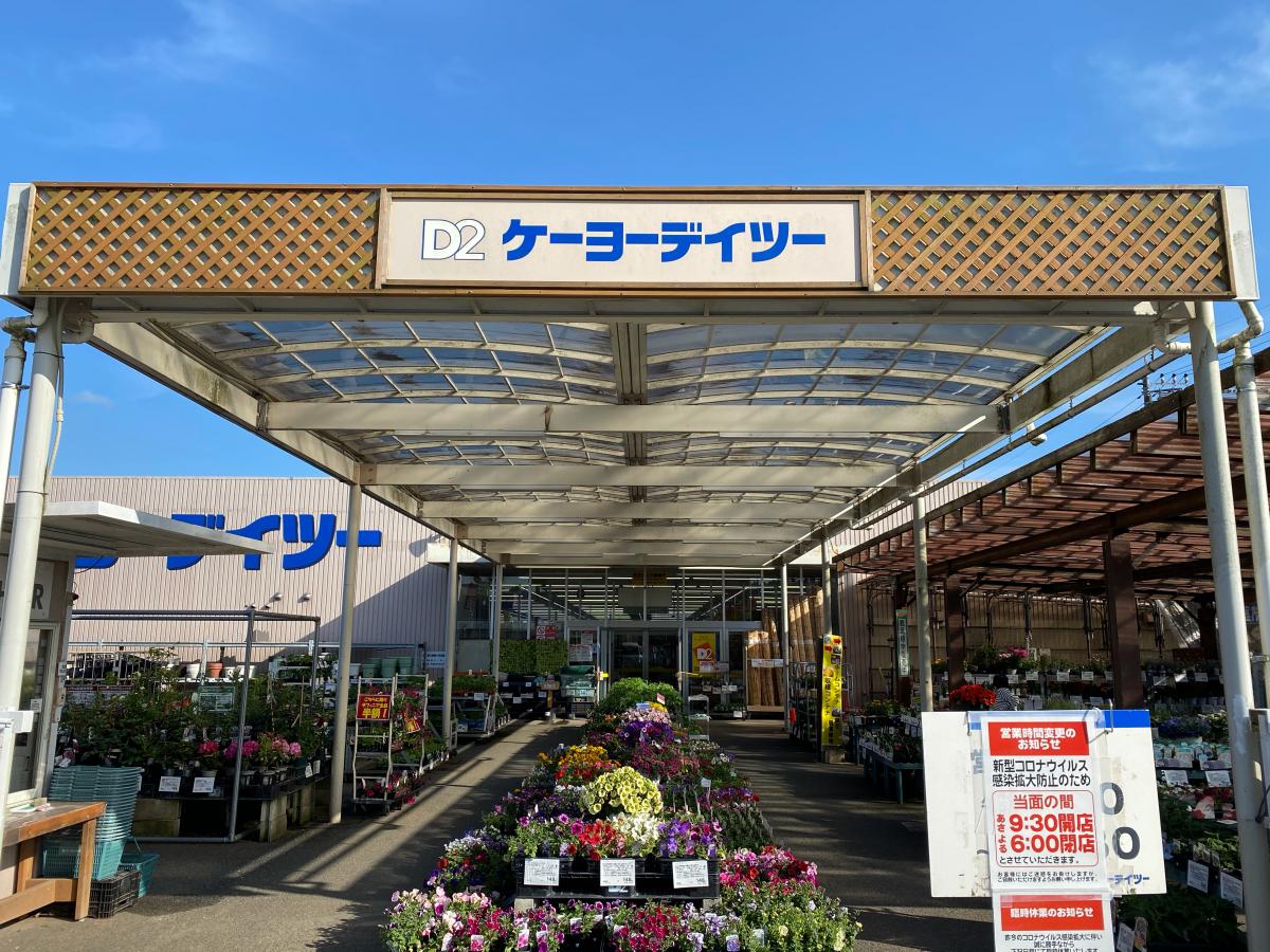 カインズ スーパーセンター八日市場店の催事スペース情報 千葉県匝瑳市 スペースラボ