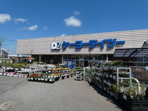 ケーヨーデイツー四街道店の施設 店舗情報 千葉県四街道市 催事スペース スペースラボ