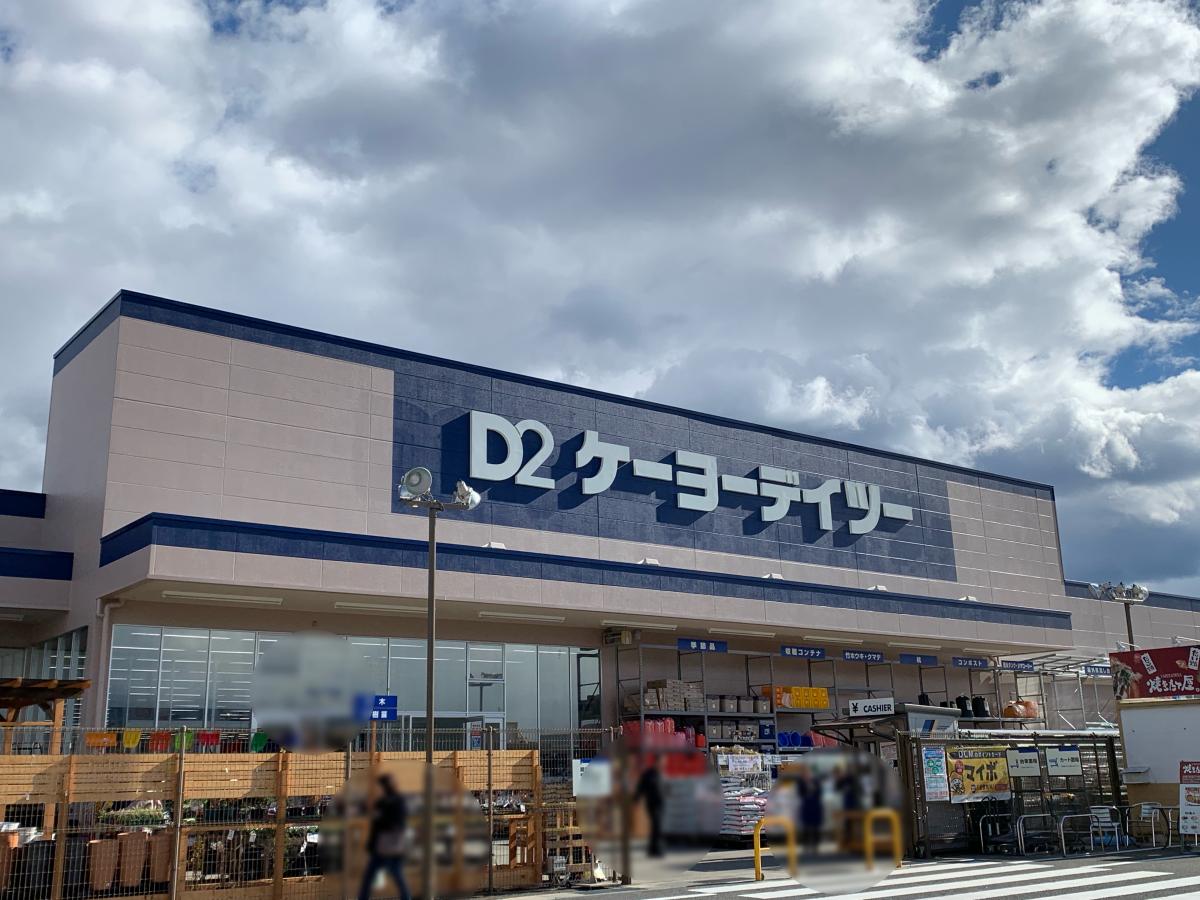 ケーヨーデイツー松本寿店の施設 店舗情報 長野県松本市 催事スペース スペースラボ