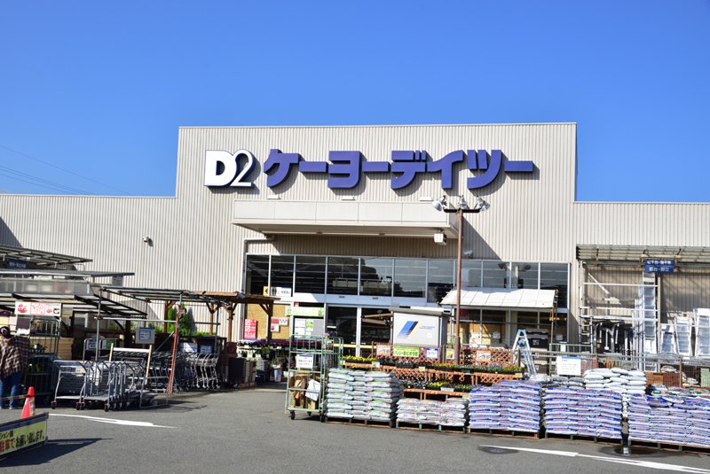 ケーヨーデイツー洋光台店の施設 店舗情報 神奈川県横浜市 催事スペース スペースラボ