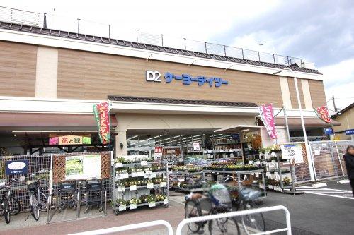 ケーヨーデイツー西野山店の催事スペース情報 京都府京都市 スペースラボ