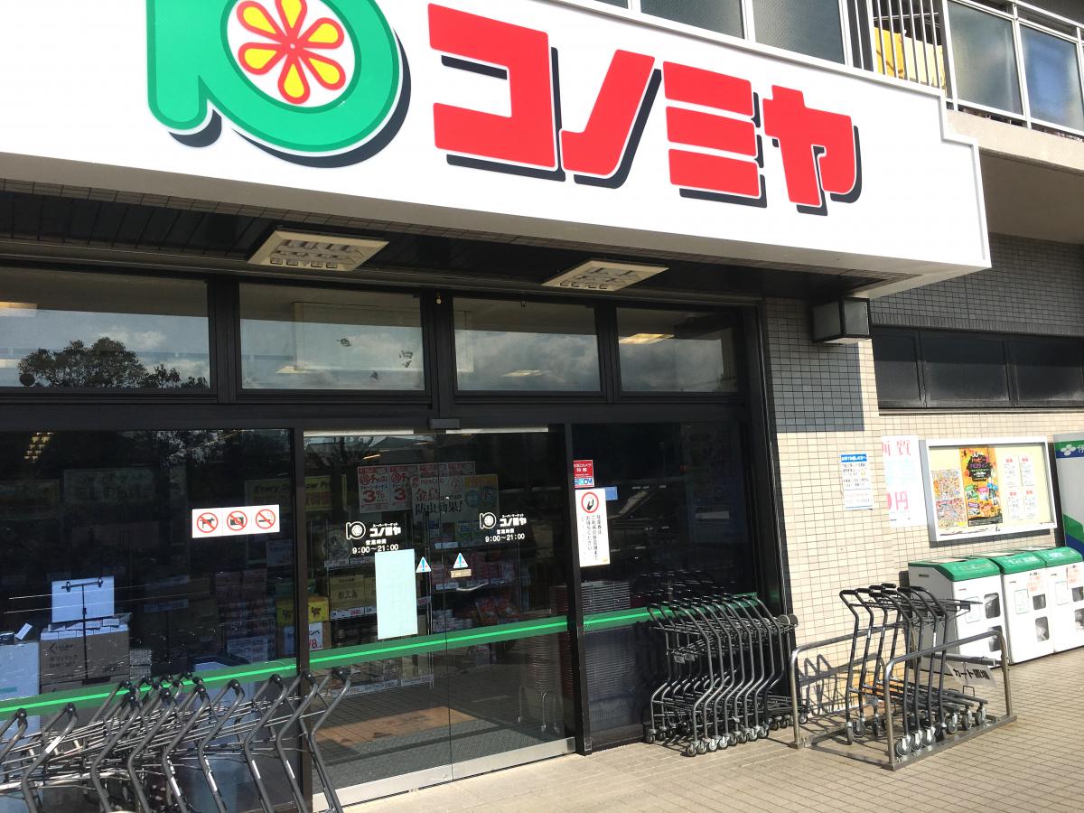 コノミヤ 泉ヶ丘店の催事スペース情報（大阪府堺市）｜スペースラボ