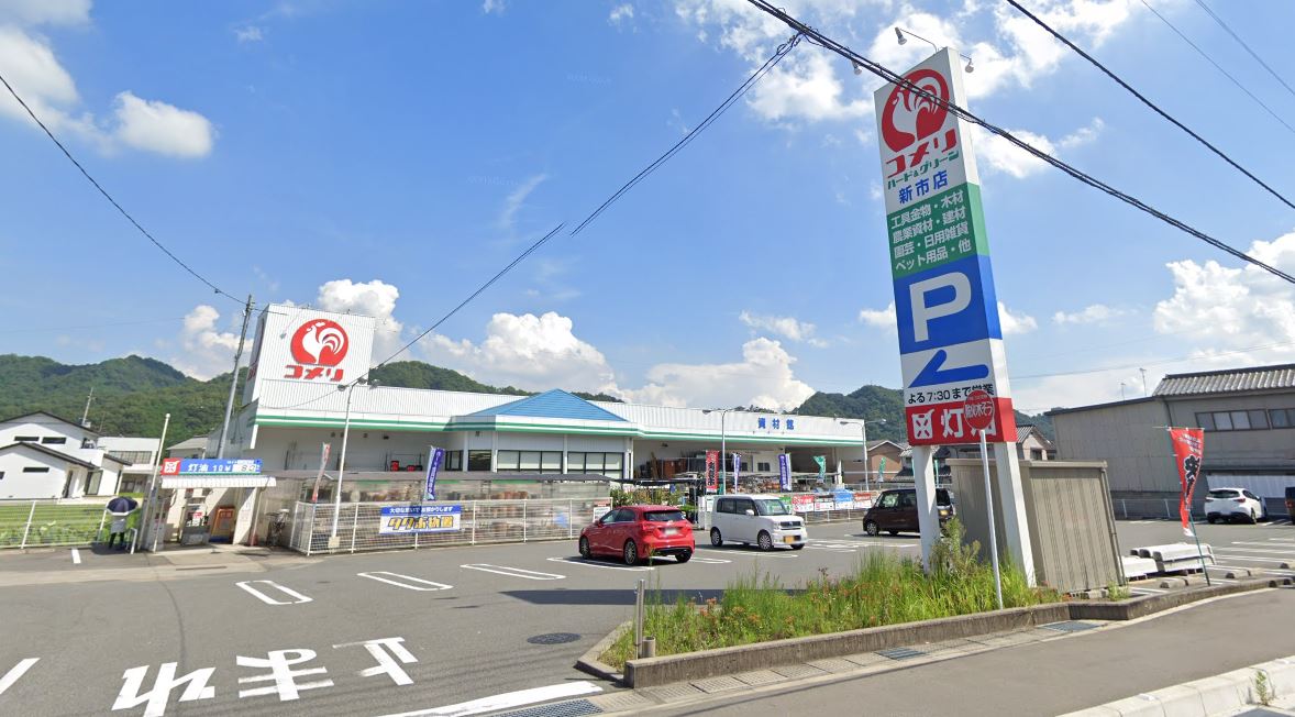 コメリハード グリーン新市店の催事スペース情報 広島県福山市 スペースラボ