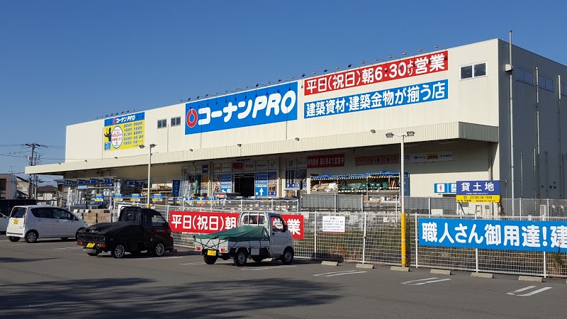 コーナンpro和歌山インター店の施設 店舗情報 和歌山県和歌山市 催事スペース スペースラボ