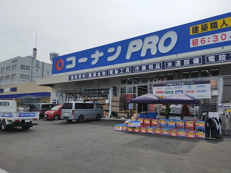 コーナンpro尼崎大庄店の催事スペース情報 兵庫県尼崎市 スペースラボ コーナンpro尼崎大庄店の催事スペース情報 兵庫県尼崎市 スペースラボ