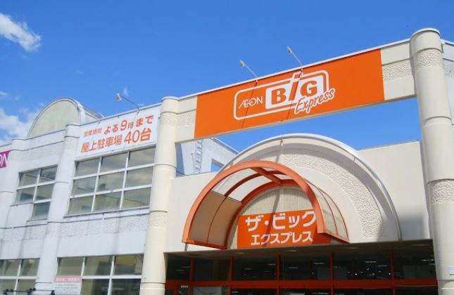 ビッグハウス白石店の催事スペース情報 北海道札幌市 スペースラボ