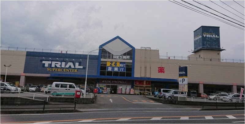 スーパーセンタートライアル三重店の催事スペース情報 大分県豊後大野市 スペースラボ