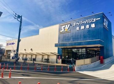 スーパーバリュー春日部小渕店の催事スペース情報 埼玉県春日部市 スペースラボ