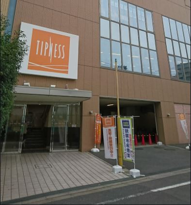 ティップネス新小岩店の施設 店舗情報 東京都葛飾区 催事スペース スペースラボ