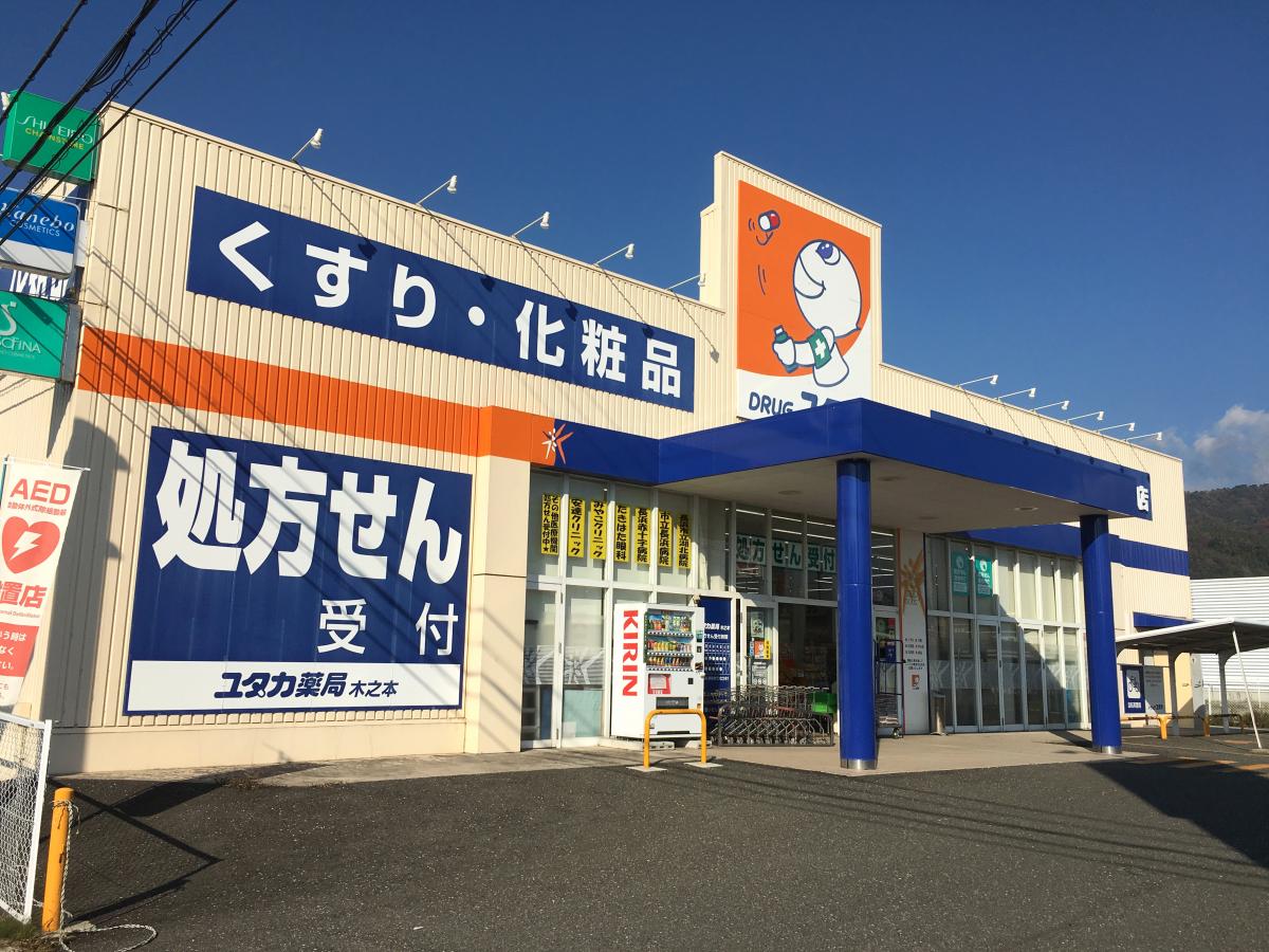 平和堂木之本店の催事スペース情報 滋賀県長浜市 スペースラボ