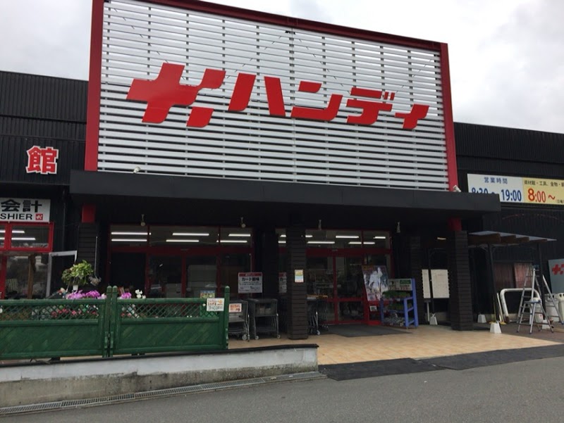 ハンディホームセンター伊東店の施設 店舗情報 静岡県伊東市 催事スペース スペースラボ