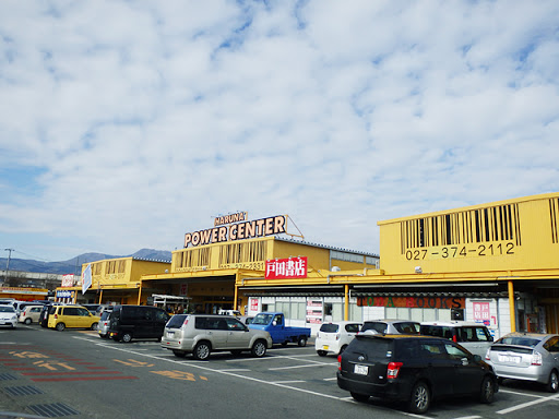 パワーセンターうおかつ榛名店の催事スペース情報 群馬県高崎市 スペースラボ