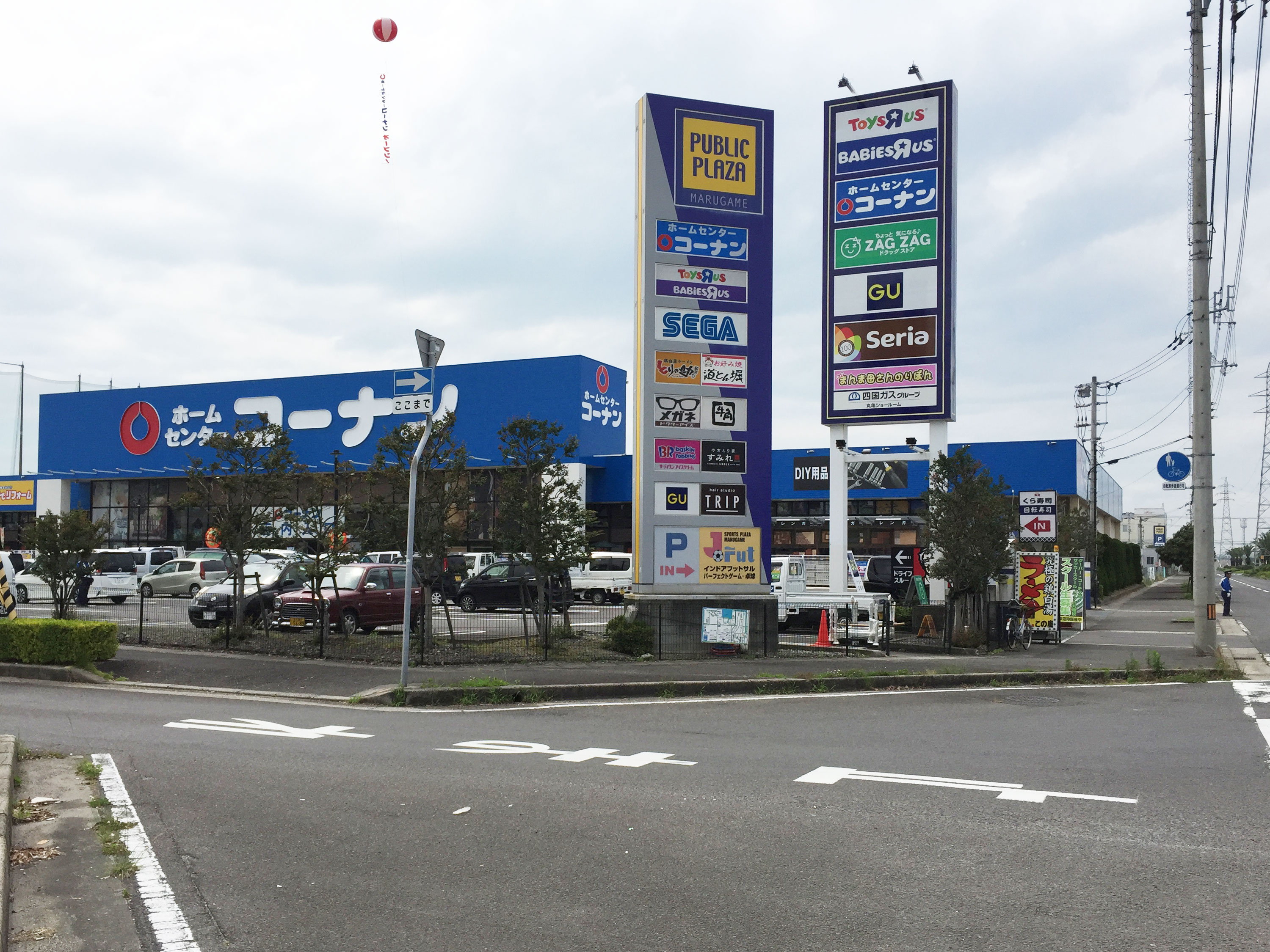 当時のメディア報道・掲載写真
