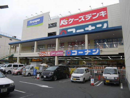 ホームセンターコーナンフレスポ東大阪稲田店の催事スペース情報 大阪府東大阪市 スペースラボ