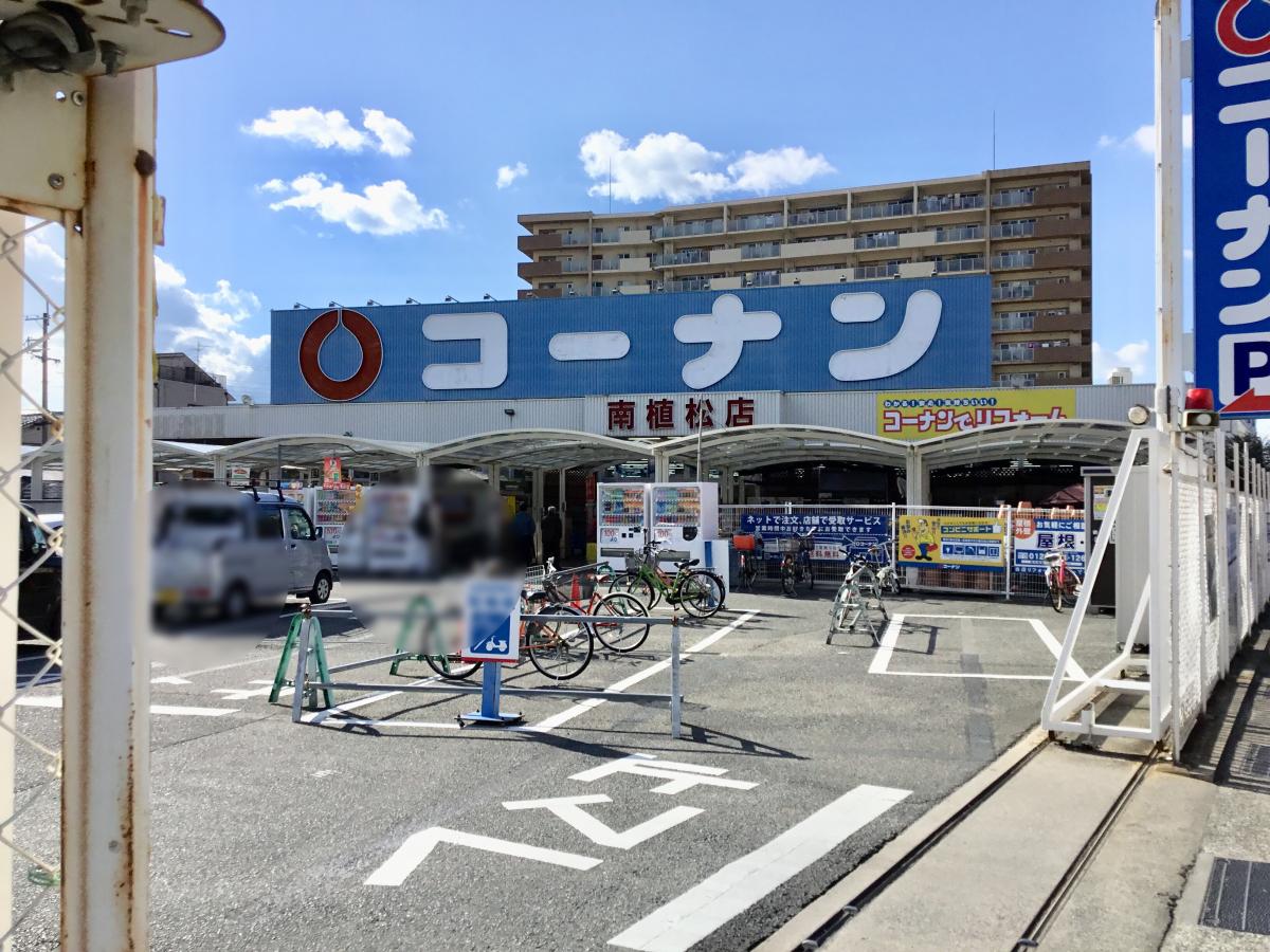 コーナン南植松店の施設 店舗情報 大阪府八尾市 催事スペース スペースラボ