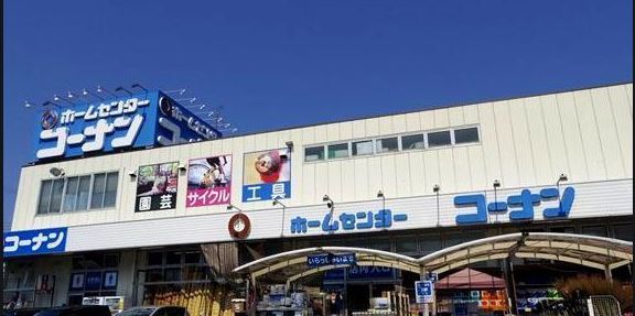 コーナン天理店の施設 店舗情報 奈良県天理市 催事スペース スペースラボ