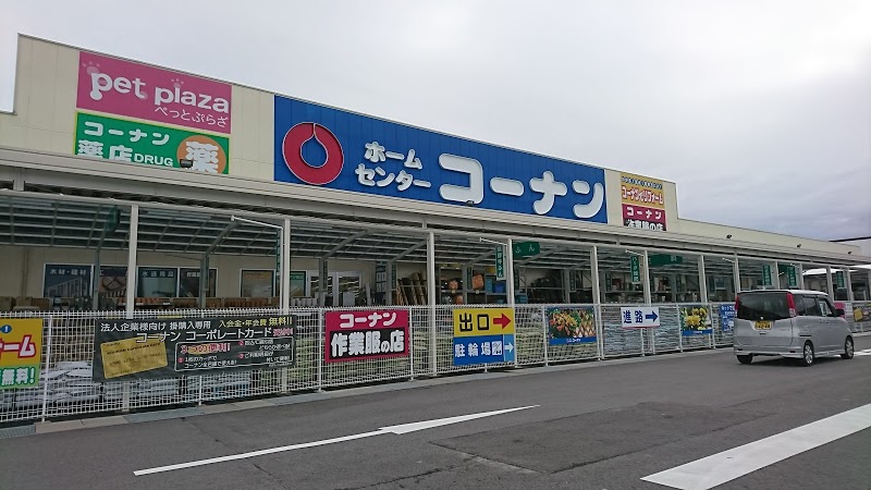 コーナン洲本インター店の施設 店舗情報 兵庫県洲本市 催事スペース スペースラボ