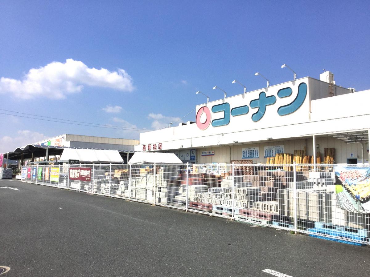 コーナン精華台店の施設 店舗情報 京都府相楽郡 催事スペース スペースラボ コーナン精華台店の施設 店舗情報 京都府相楽郡 催事スペース スペースラボ