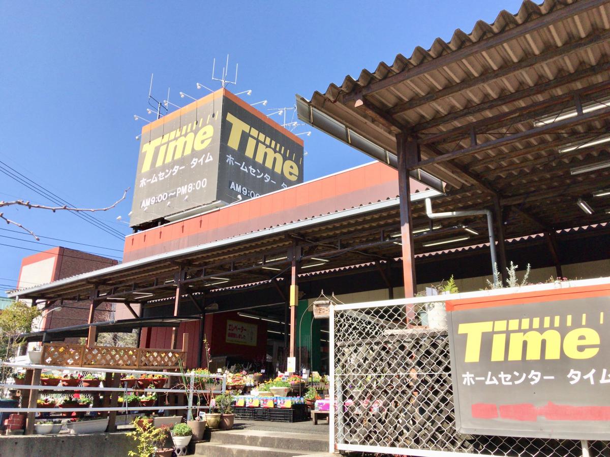 ホームセンターｔｉｍｅ広店の催事スペース情報 広島県呉市 スペースラボ