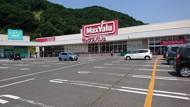 マックスバリュ三戸店の施設 店舗情報 青森県三戸郡 催事スペース スペースラボ