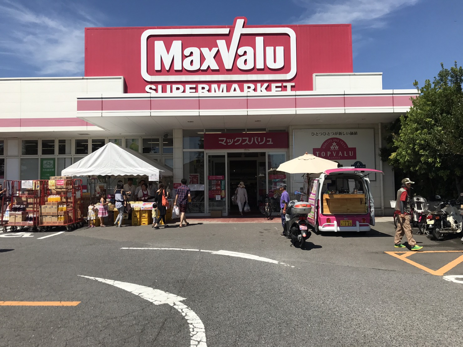 当時のメディア報道・掲載写真