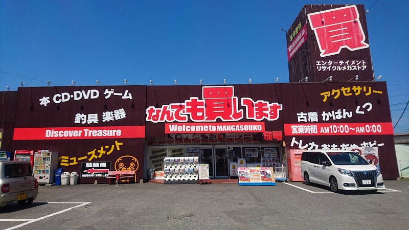 スーパーセンタートライアル大村店の施設 店舗情報 長崎県大村市 催事スペース スペースラボ