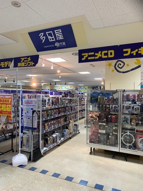 ケーヨーデイツー佐原店の催事スペース情報 千葉県香取市 スペースラボ