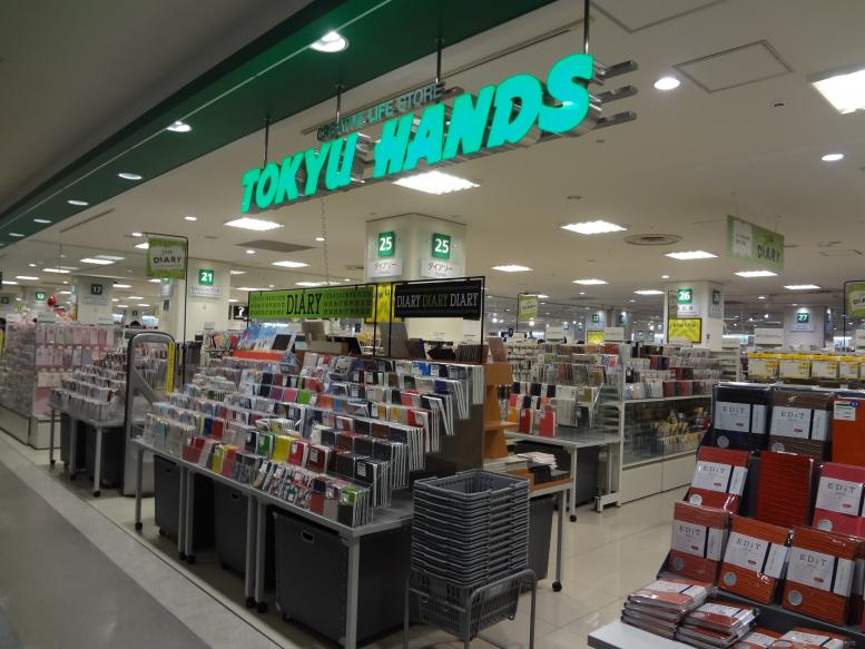 ホームセンターコーナン船橋花輪インター店の催事スペース情報 千葉県船橋市 スペースラボ