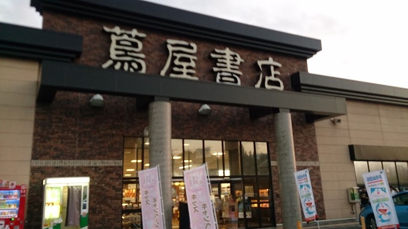 ユーパレットサンライン上田店の催事スペース情報 長野県上田市 スペースラボ