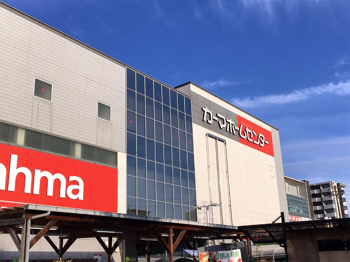 Dcmカーマ名古屋白金店の施設 店舗情報 愛知県名古屋市 催事スペース スペースラボ