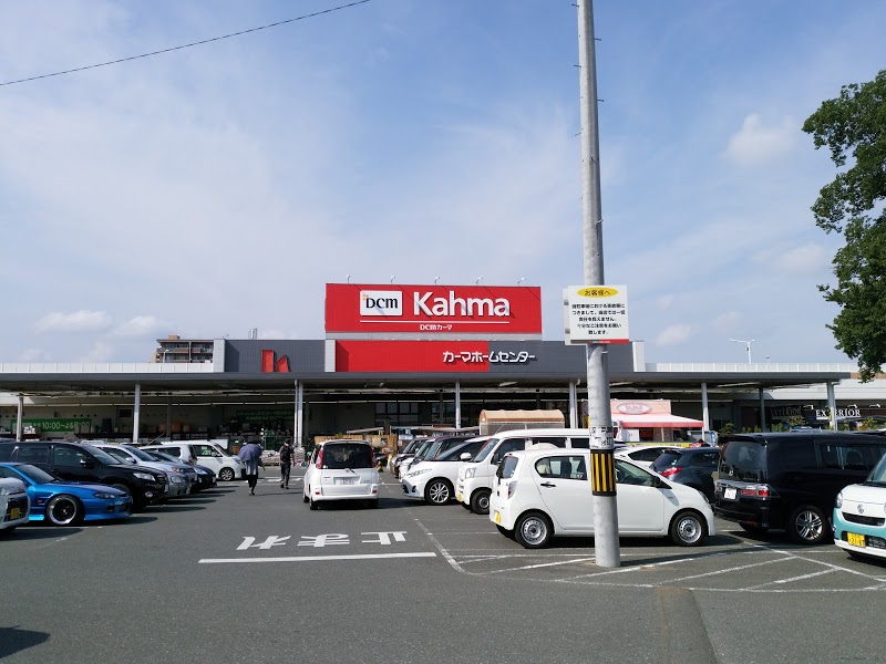 Dcmカーマ豊川東店の施設 店舗情報 愛知県豊川市 催事スペース スペースラボ