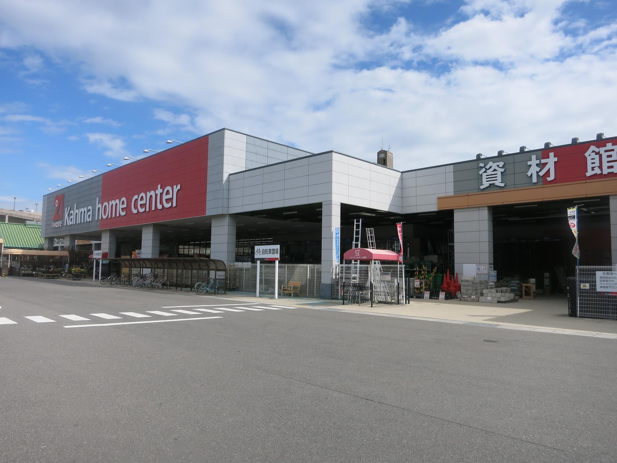 カインズ半田店の施設 店舗情報 愛知県半田市 催事スペース スペースラボ