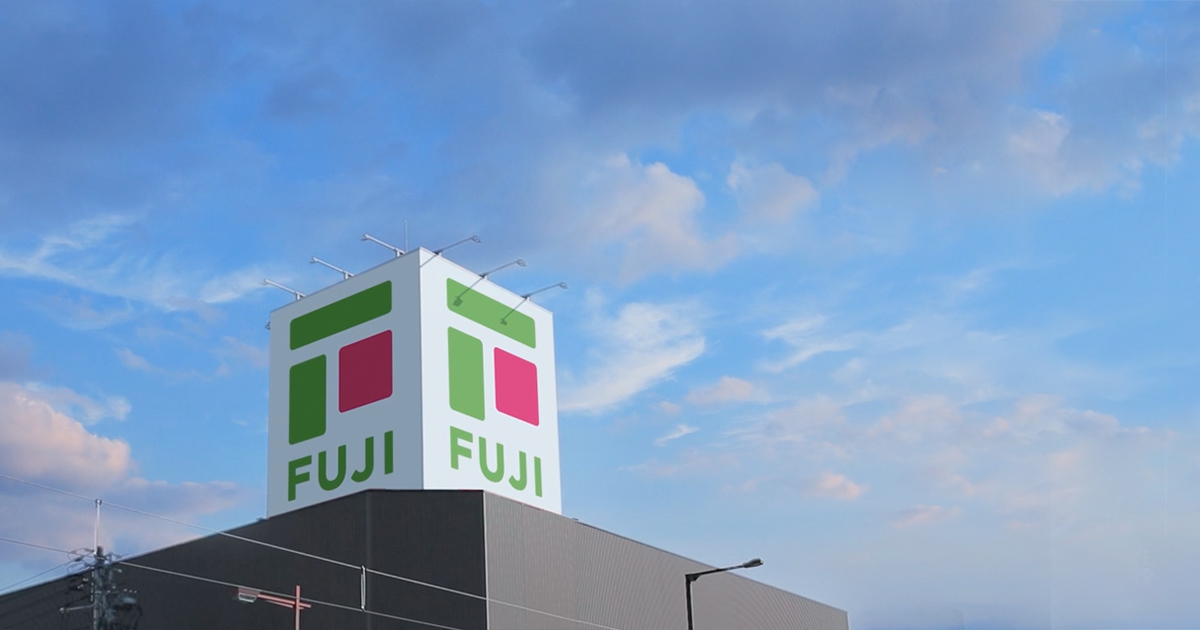 FUJIスーパーデリドアトレヴィ大塚店