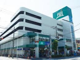 FUJIスーパー横浜南店