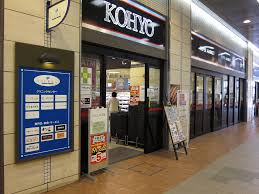 ホームセンターコーナンハーバーランド店の催事スペース情報 兵庫県神戸市 スペースラボ