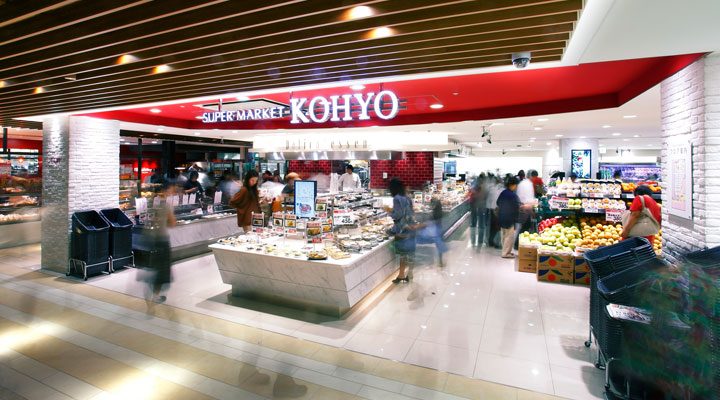 KOHYO三宮店