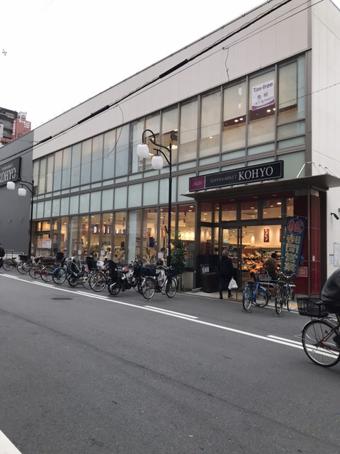 KOHYO上本町店