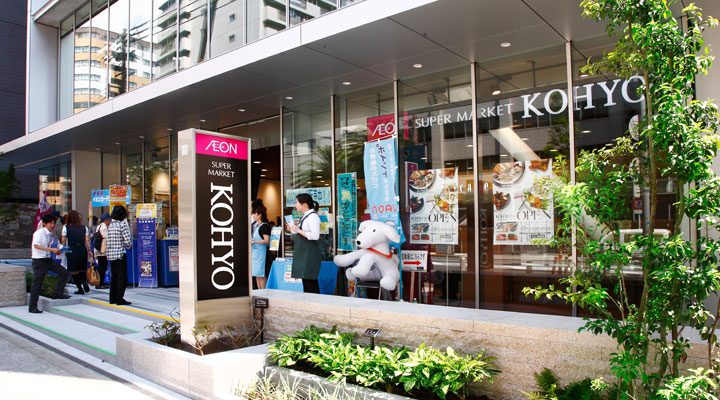 KOHYO内本町店