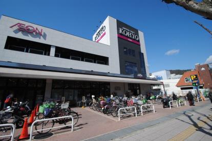 KOHYO箕面店