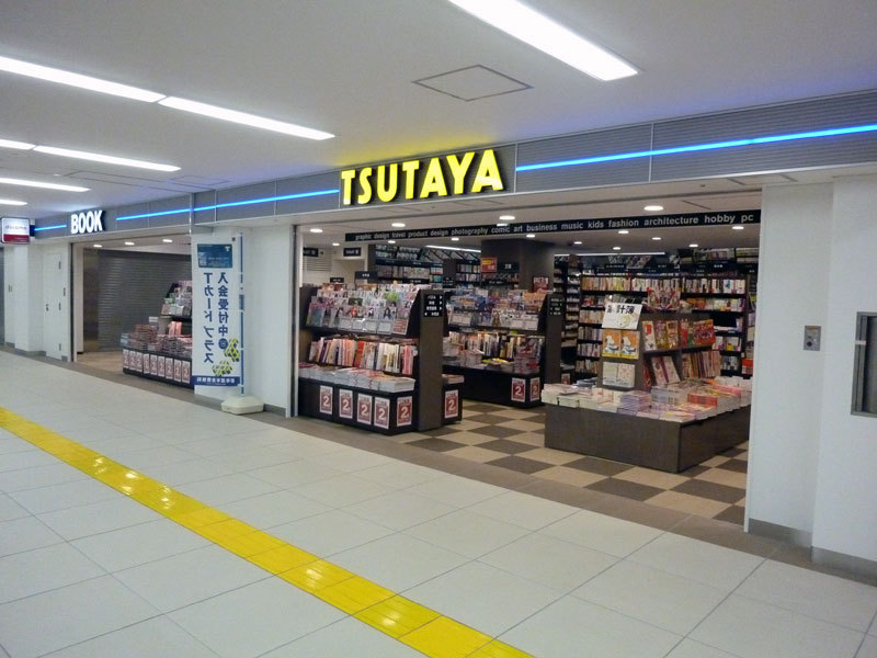 Tsutayaはまりん横浜駅店の施設 店舗情報 神奈川県横浜市 催事スペース スペースラボ Tsutayaはまりん横浜駅店の施設 店舗情報 神奈川県横浜市 催事スペース スペースラボ